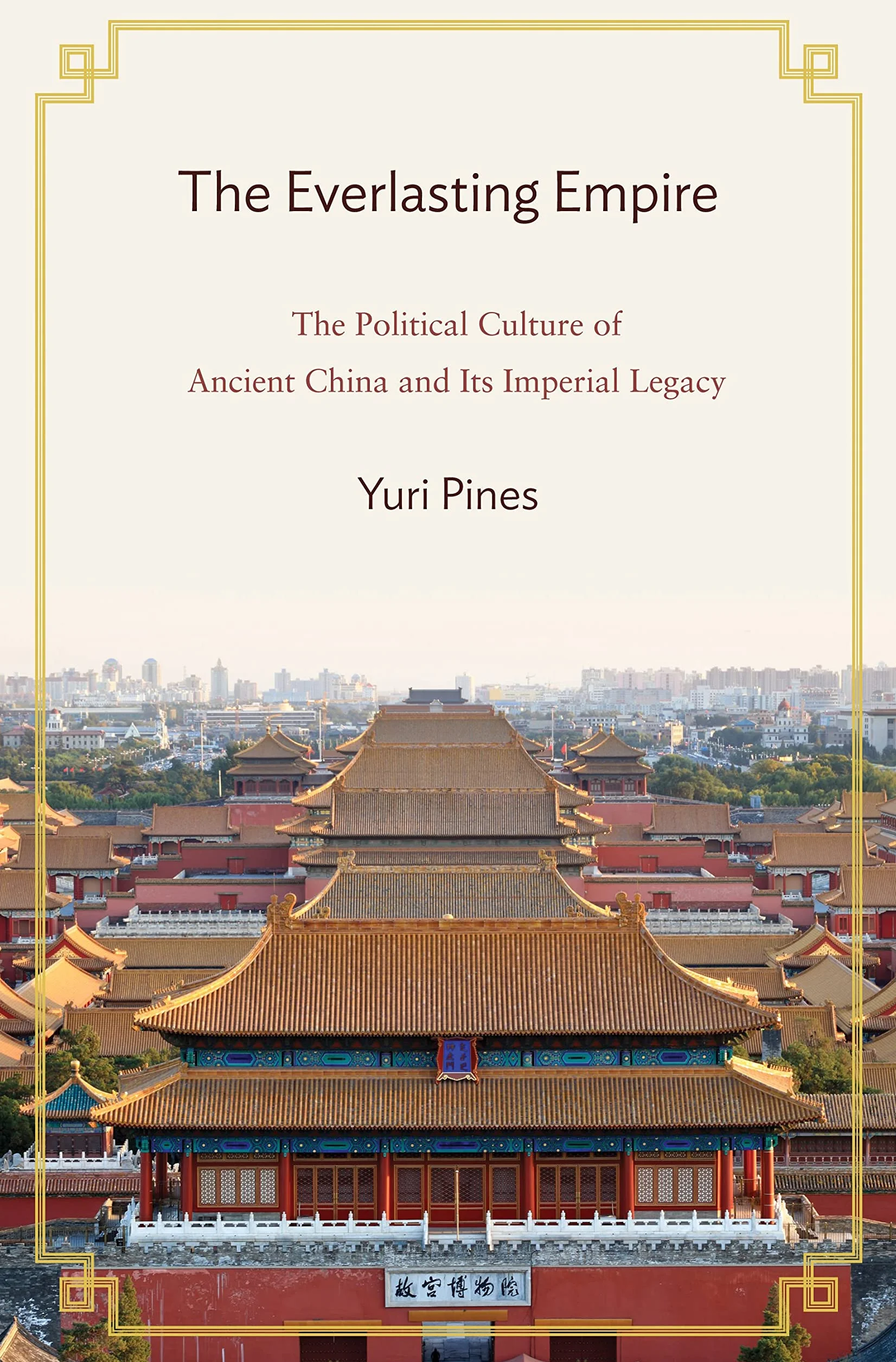 The Everlasting Empire: The Political Culture of Ancient China and Its Imperial Legacy